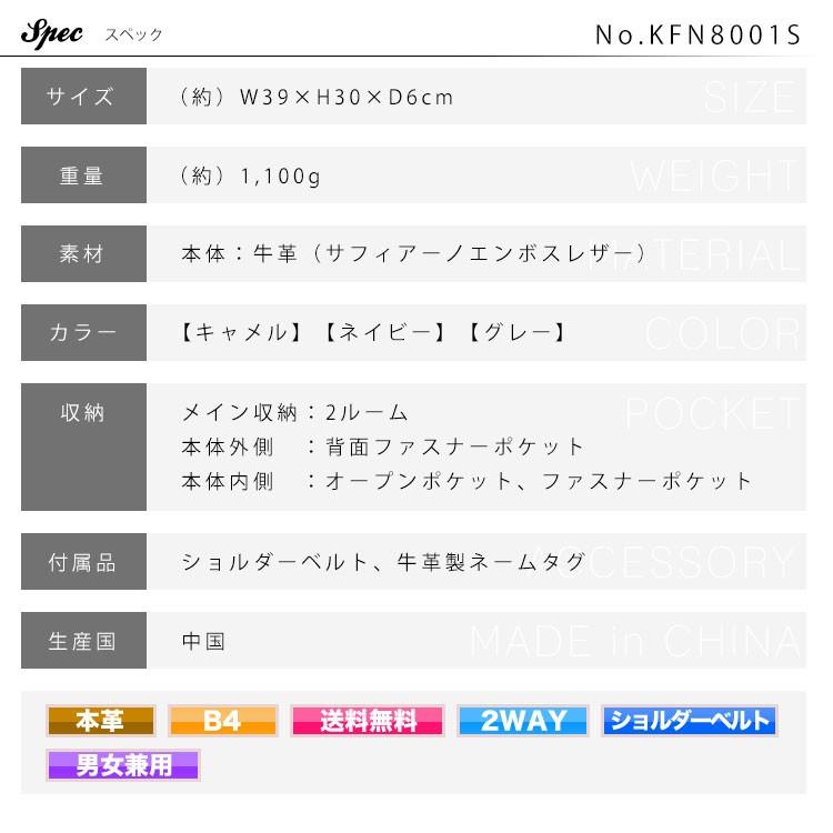 ほぼ未使用 Kiefer neu ビジネスバッグ 2way ナイロン レザー ビジネスバッグ メンズ 革 A4 B4 ブリーフケース ブランド 本革 2Way