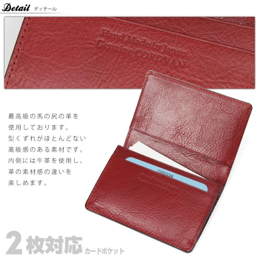 名刺入れ メンズ 本革 Sunamura スナムラ ジャパンコードバン 名刺ケース レザー コードバン 馬革 日本製 名刺入れ 革 名刺いれ 名刺入れ ブランド 送料無料 Ly1002 Suna ビジネスバッグ 財布のユキオラボ 通販 Yahoo ショッピング