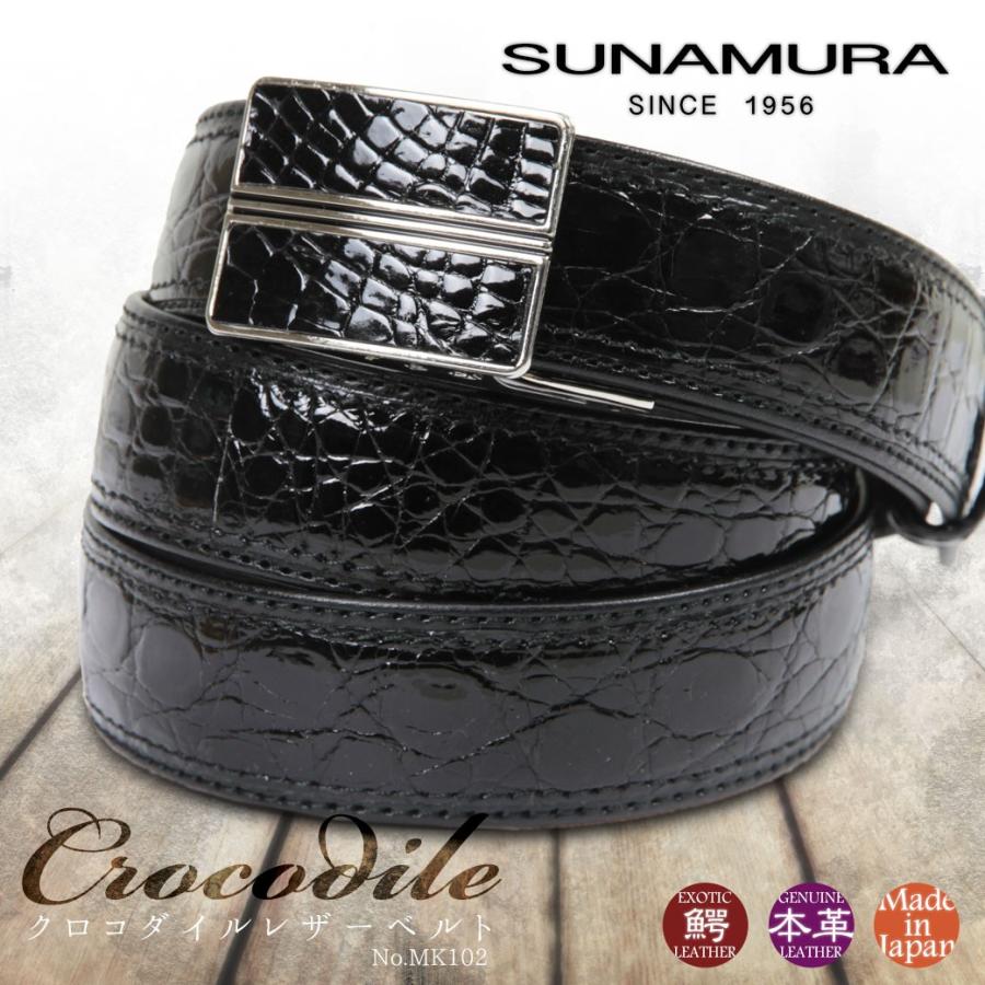 オープニングセール ワニ革 本革 メンズベルト 無段階 穴なし ブランド メンズ ベルト カジュアル 送料無料 日本製 フィットバックル レザー 紳士 ベルト スナムラ Sunamura ビジネス ベルト 品番 No Mk102 Www Gatorheatandair Com