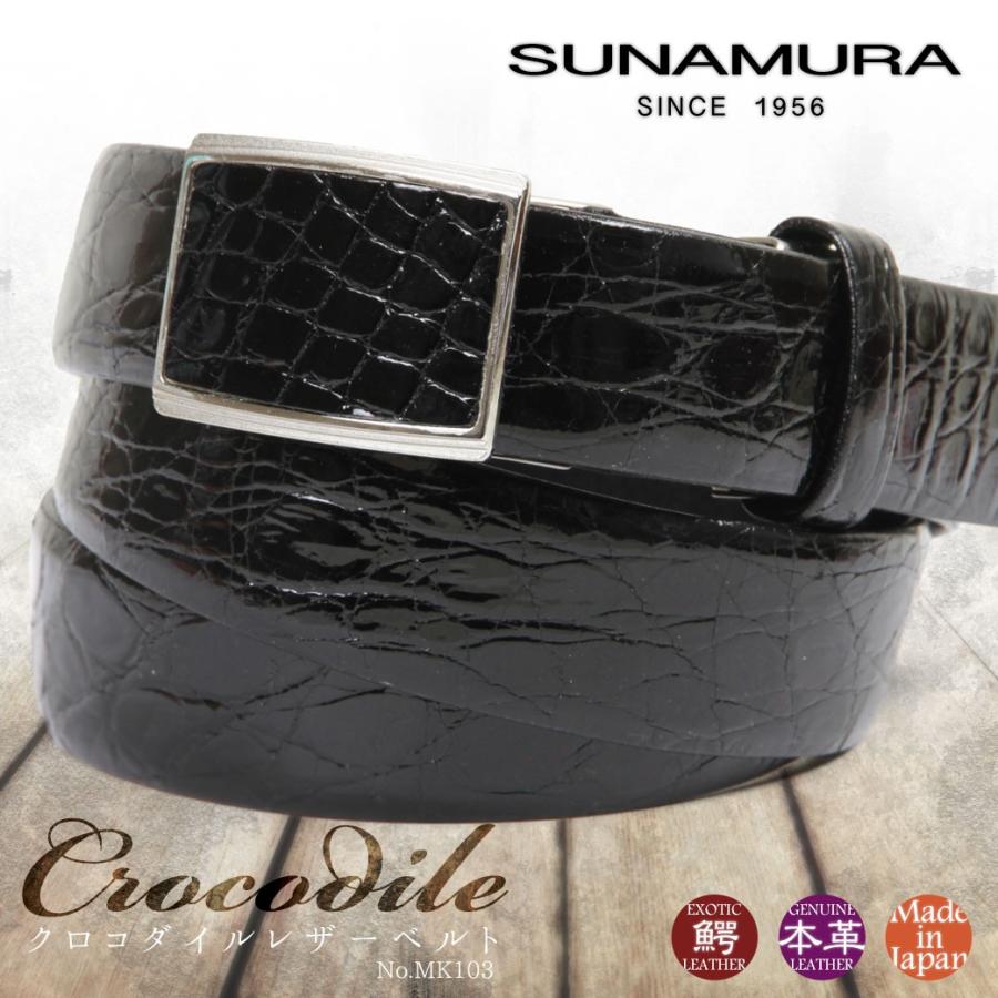 ベルト メンズ ブランド 穴なし 無段階 メンズベルト 本革 ワニ革 カジュアル ビジネス Sunamura スナムラ 紳士ベルト レザー フィットバックル 日本製 送料無料 Mk103 Suna ビジネスバッグ 財布のユキオラボ 通販 Yahoo ショッピング