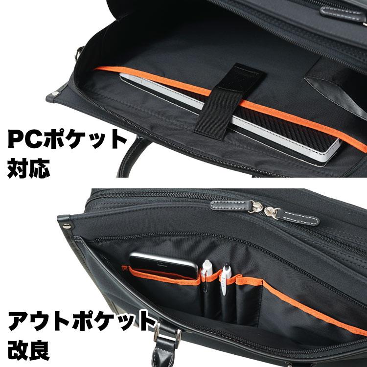 ビジネスバッグ メンズ 軽量 A4 B4 ブリーフケース 40代 50代 2way 斜