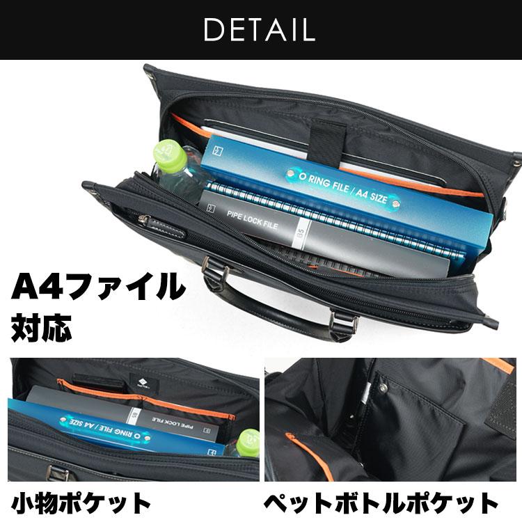 ビジネスバッグ メンズ 軽量 A4 B4 ブリーフケース 40代 50代 2way 斜