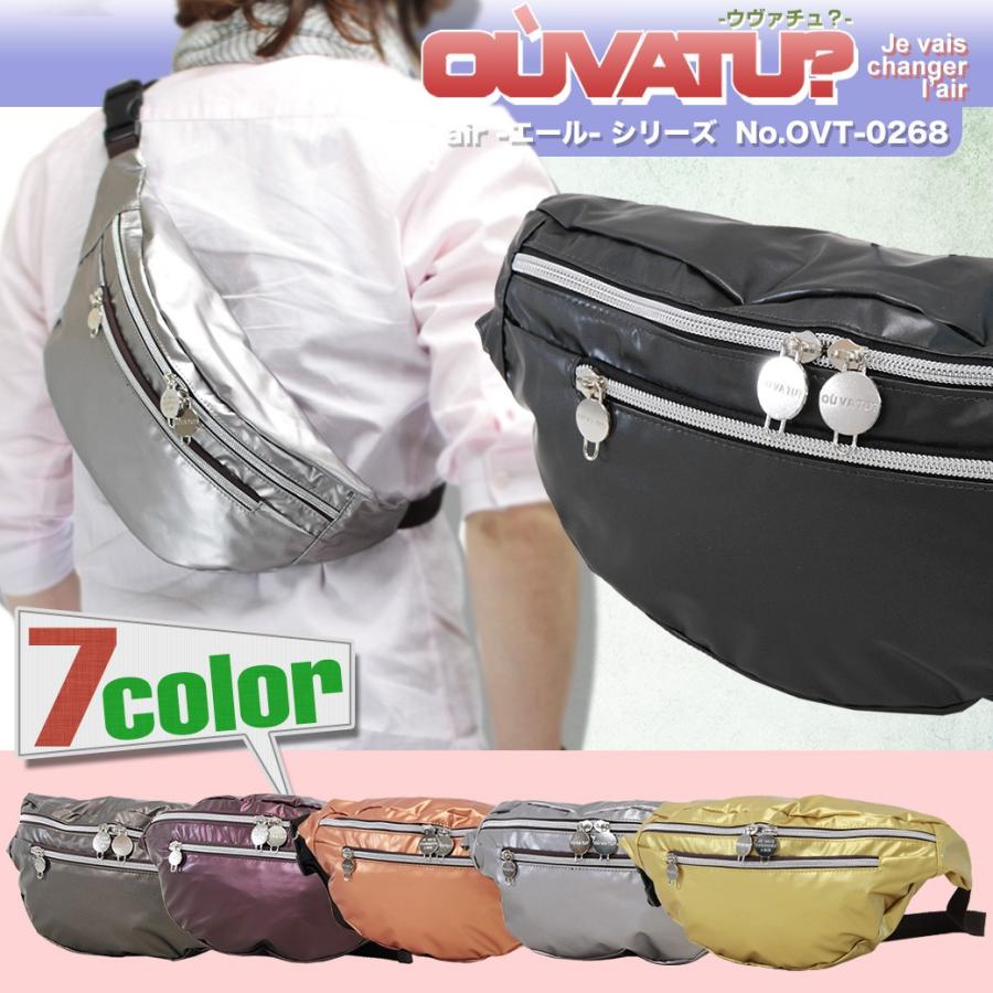 売れ筋 ボディバッグ メンズ Ouvatu ウヴァチュ Air エール ボディーバッグ ボディバック ワンショルダー ナイロン 未満 横型 軽量 日本製 撥水 安い Www Muslimaidusa Org