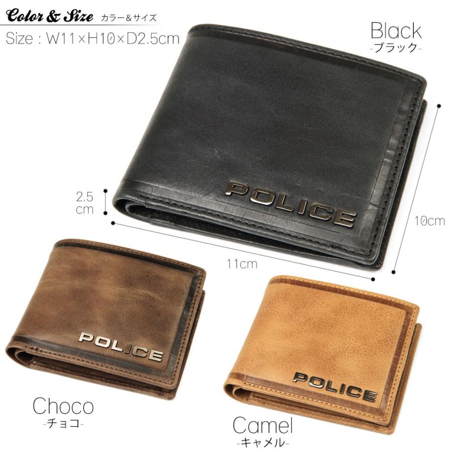 二つ折り財布メンズ 革 ブランド 小銭入れ 本革 POLICE ポリス EDGE