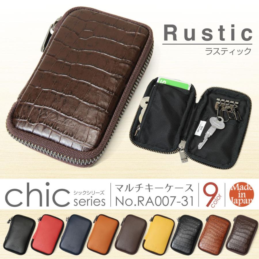 無くなり次第廃番 キーケース メンズ 本革 Rustic（ラスティック）Chic（シック）牛革 日本製 ラウンドファスナー｜yukio-labo