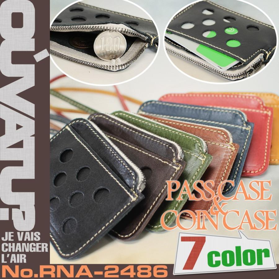 パスケース メンズ 小銭 革 定期入れ 小銭入れ付き 学生 Ouvatu ヴォーノ 本革 レザー 日本製 財布 通勤 通学 高校生 通勤 革小物 Icカード Rna 2486 Mitsu ビジネスバッグ 財布のユキオラボ 通販 Yahoo ショッピング