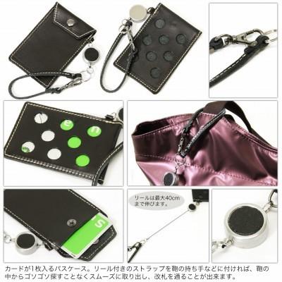 パスケース メンズ 革 Icカード Ouvatu ウヴァチュ Buono 定期入れ リール付き 高校生 ヴォーノ カードケース 本革 レザー 日本製 Icカード Rna 2492 Mitsu ビジネスバッグ 財布のユキオラボ 通販 Yahoo ショッピング