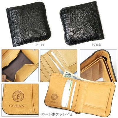 ゴダン GODANE クロコダイル本革 折り財布 GODANE ゴダン 本革 クロコダイル メンズ 二つ折り財布 黒