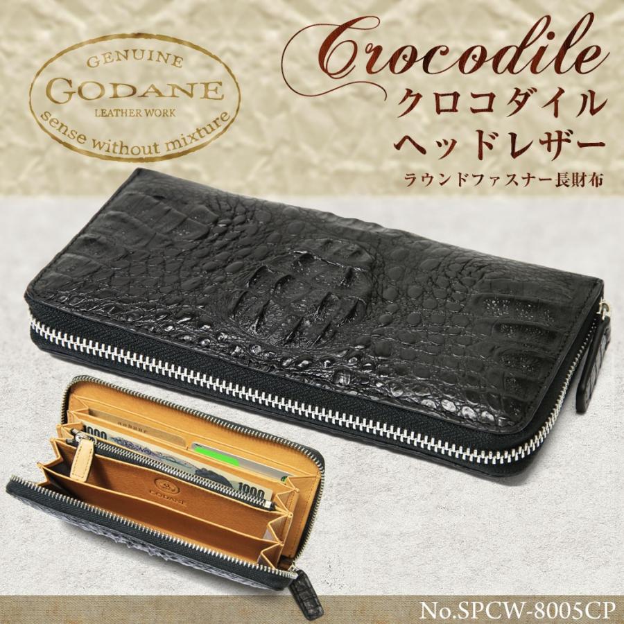 送料無料 【新品】GODANE 天然 カイマン クロコダイル 革 8018 メンズ