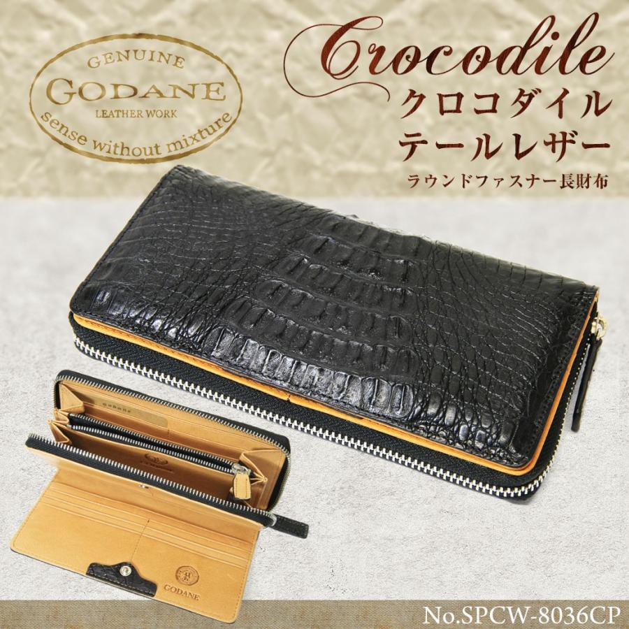 専門ショップ 【新品】GODANE クロコダイル 長財布 - 長財布 専門ショップ 【新品】GODANE クロコダイル 長財布 - 長財布