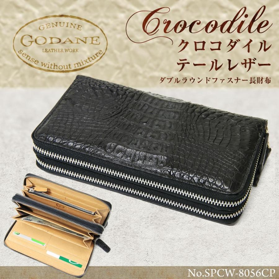 長財布メンズ ブランド 本革 ファスナー クロコダイル 小銭入れ付き  
