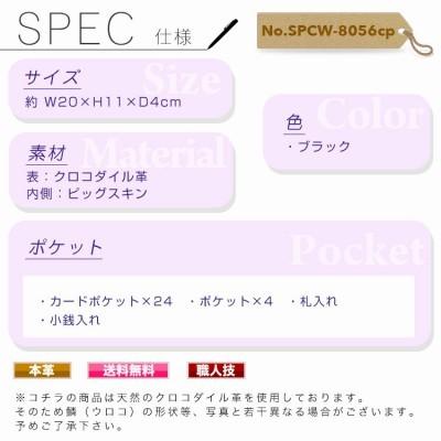 長財布メンズ ブランド 本革 ファスナー クロコダイル 小銭入れ付き 出しやすい GODANE ゴダン レザー ワニ革 財布 小銭入れ付き 40代 50代の画像