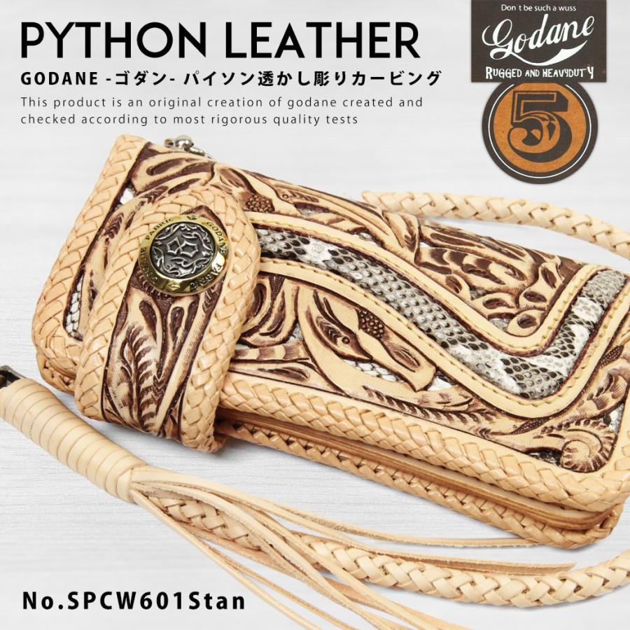 長財布メンズ チェーン ブランド 本革 パイソンレザー GODANE ゴダン