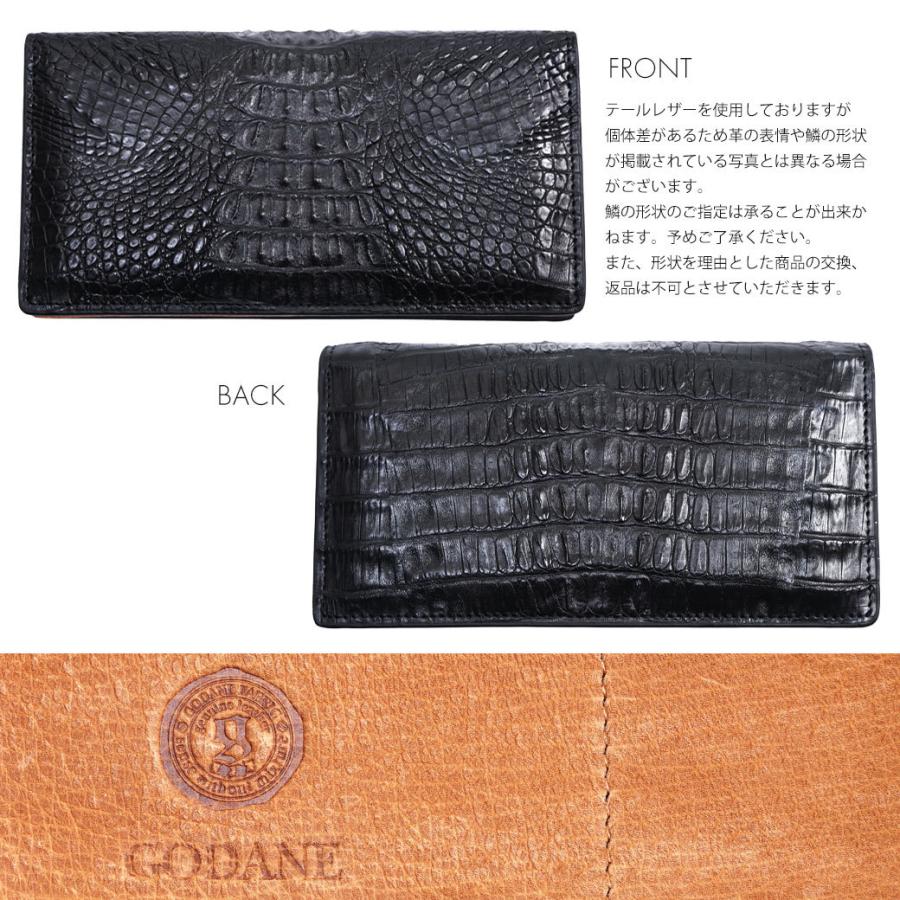 GODANE ゴダン レザー長財布メンズ 本革 ブラック 長財布 メンズ 本革 GODANE ゴダン カイマン ワニ革 長サイフ