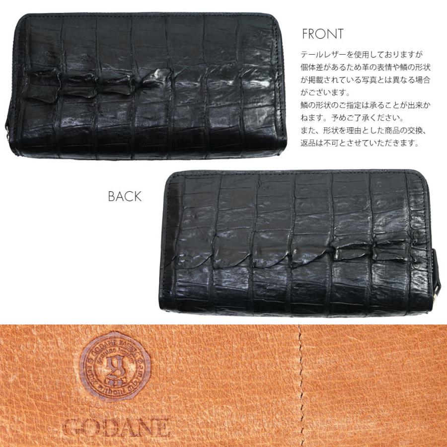 ラウンドファスナー 長財布 メンズ 本革 GODANE ゴダン カイマン