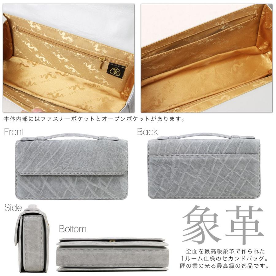《送料込》 セカンドバッグ メンズ エキゾチックレザー Elephant（エレファントレザー）クラッチバッグ セカンドバック 本革 A4未満 横型 軽量 日本製 40代 50代 【ZYX1581845910】(57750円)