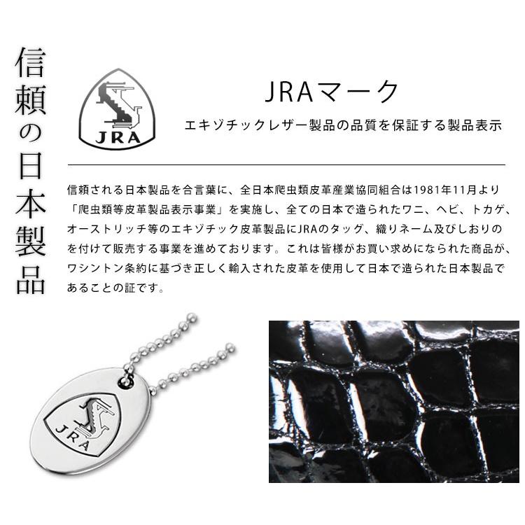 長財布メンズ ブランド 小銭入れ付きなし 本革 エキゾチックレザー Crocodile クロコダイル ワニ革 日本製 財布 40代 50代の画像