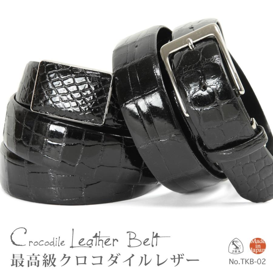 ベルト メンズ ブランド 穴なし 無段階 メンズベルト 本革 ワニ革 カジュアル エキゾチックレザー Crocodile クロコダイル フィットバックル 日本製