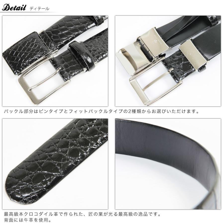 ベルト メンズ ブランド 穴なし 無段階 メンズベルト 本革 ワニ革 カジュアル エキゾチックレザー Crocodile クロコダイル フィットバックル 日本製_1