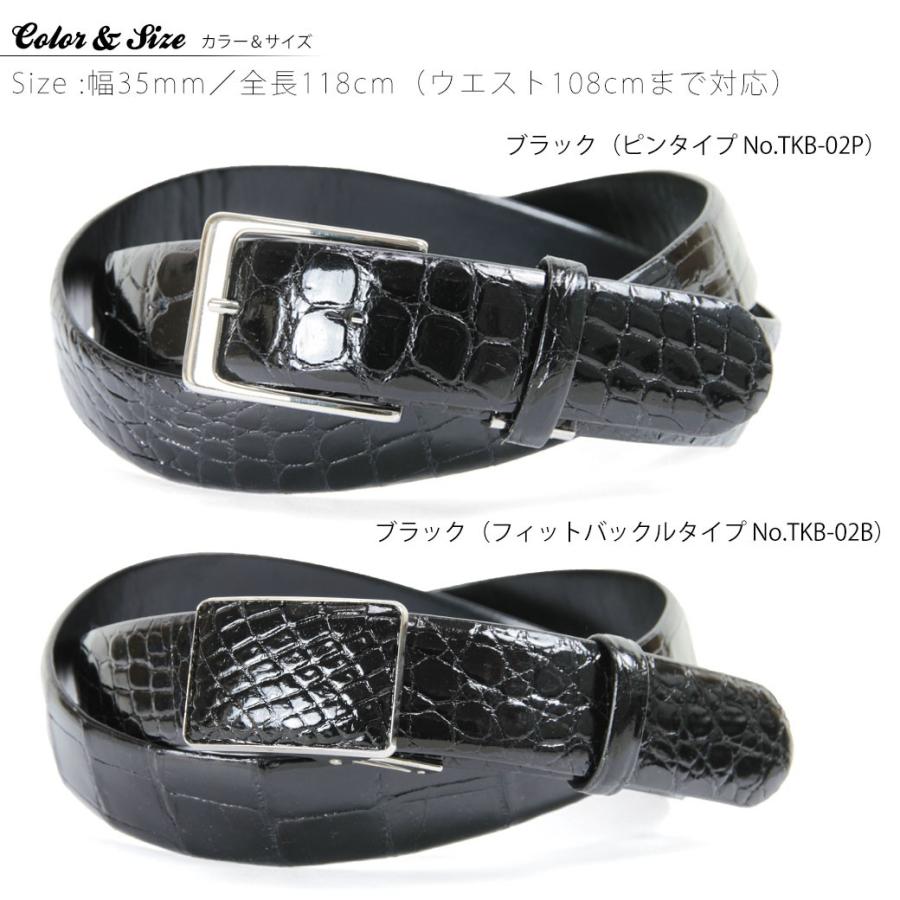 ベルト メンズ ブランド 穴なし 無段階 メンズベルト 本革 ワニ革 カジュアル エキゾチックレザー Crocodile クロコダイル フィットバックル 日本製_2