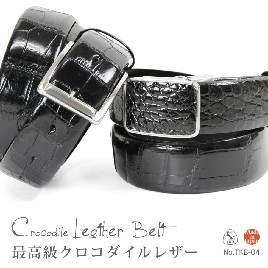 Crocodile クロコダイル ベルト 黒 MGSABLE クロコダイル 本革 ベルト メンズ レザーベルト ワニ革