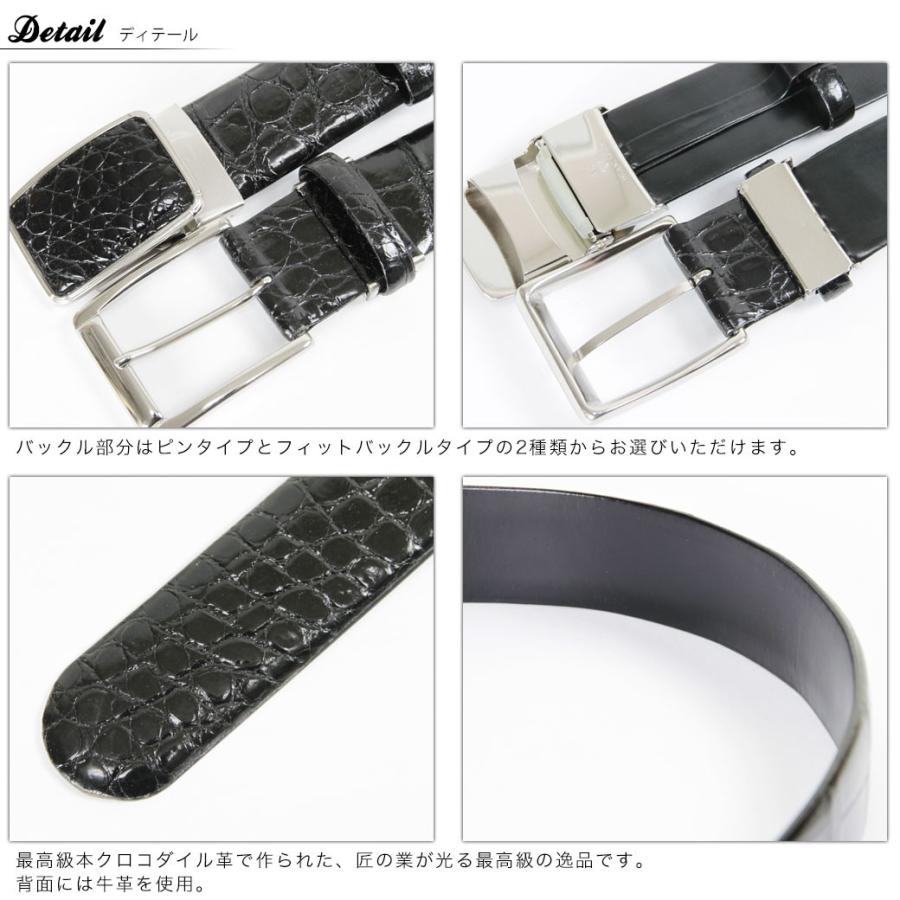 クロコダイル メンズ 男 ベルト フリーサイズ 本革 レザー 新品 未使用 日本製 クロコダイル レザーベルト メンズ 本革 大きいサイズ