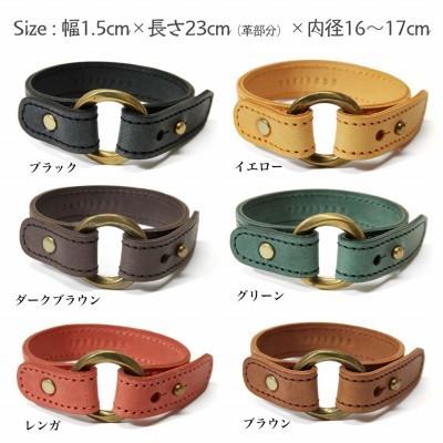 レザー ブレスレット ギボシ留め TOKISADA（トキサダ）The World（ザ・ワールド）本革 日本製 メンズ 牛革 |  | 02