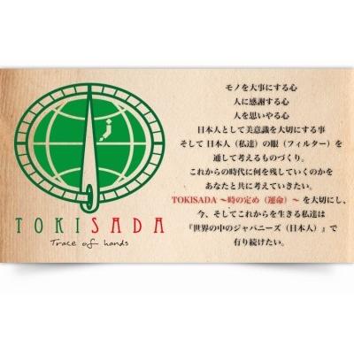 レザー ブレスレット ギボシ留め TOKISADA（トキサダ）The World（ザ・ワールド）本革 日本製 メンズ 牛革 |  | 04