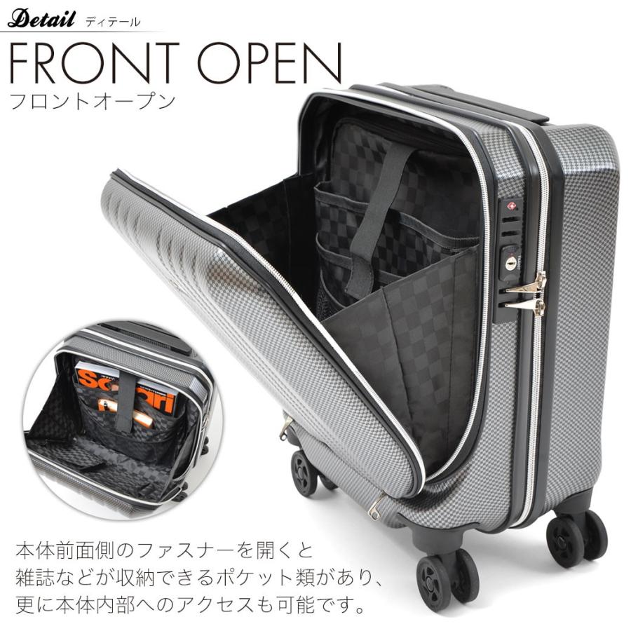 yキャリーケース機内持込サイズ 便利なフロントオープン スーツケース キャリーケース フロントオープン 機内持ち込み S