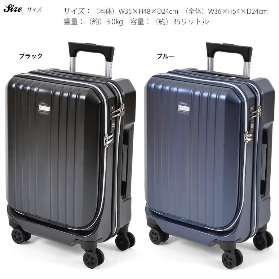 スーツケース キャリーケース フロントオープン 機内持ち込み Sサイズ