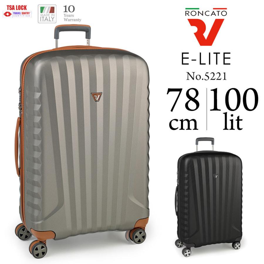 SEAL限定商品 スーツケース キャリーケース Lサイズ 旅行 4輪 大型