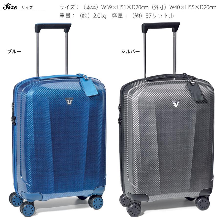 スーツケース キャリーケース Sサイズ 機内持ち込み 旅行 4輪