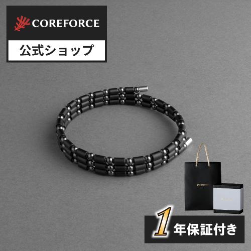 COREFORCE 健康アクセサリーブレスレット50cm（箱付き）