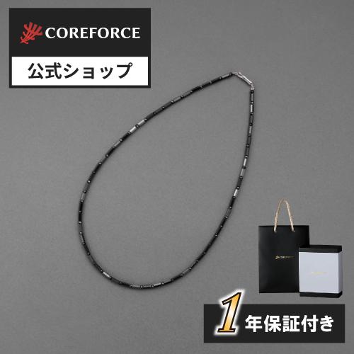 美品 コアフォース ネック プロ ブラック スピネル 50