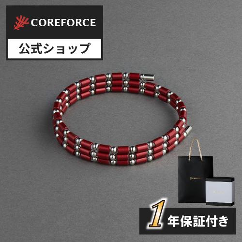 コアフォースループ CARDINAL RED SUS CFL50 ゴルフ 体幹 ブレスレット