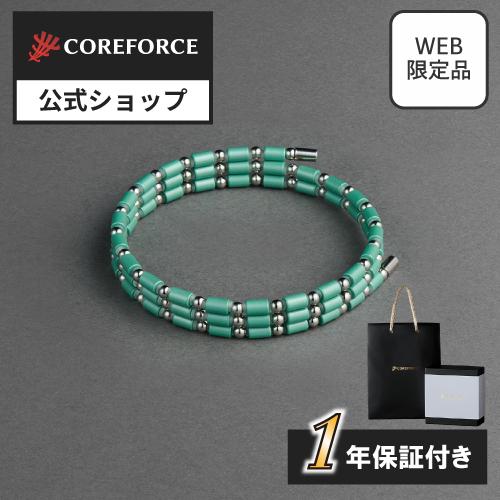 コアフォースループ PEARL MINT SUS CFL50 健康 ネックレス  