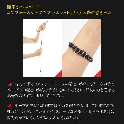 コアフォース ブレスレット CFL70 K14WG