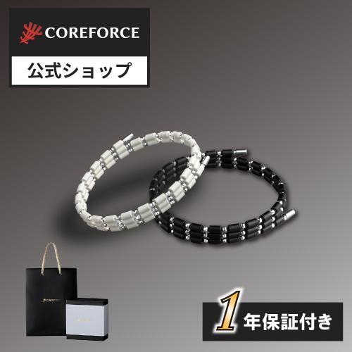 コアフォースループ K10 WHITE GOLD シリーズ 50cm 健康 ネックレス 