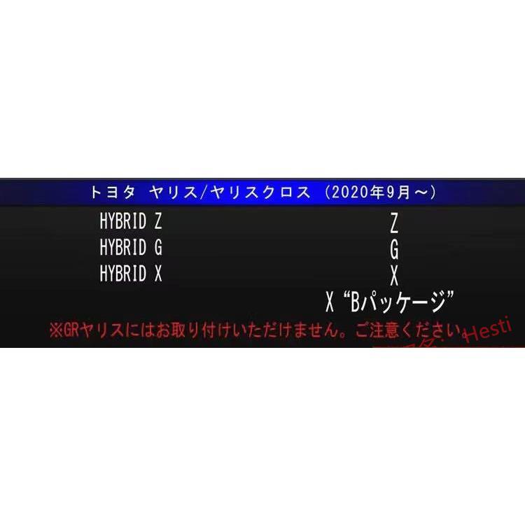 爆速黒字化 ヤリスクロス YARIS CROSS ドアスイッチカバー【C138】