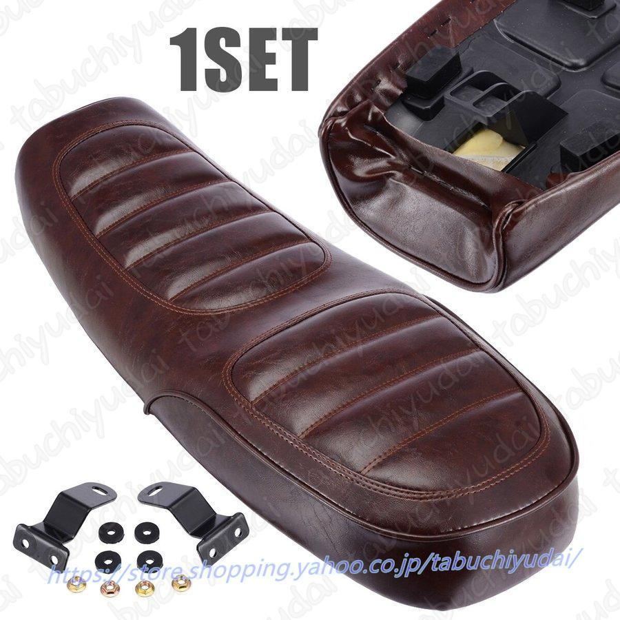 SR400 カフェレーサー　レザーシート SR400/500用 カフェレーサーシート Type4「MOTOR ROCK」