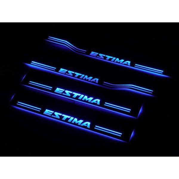 配送員設置送料無料 新型 エスティマ スカッフプレート LED 青 ドア ブルー エステイマ ESTIMA 50/55系 シーケンシャル 光る カッコイイ 流れる 新モデル