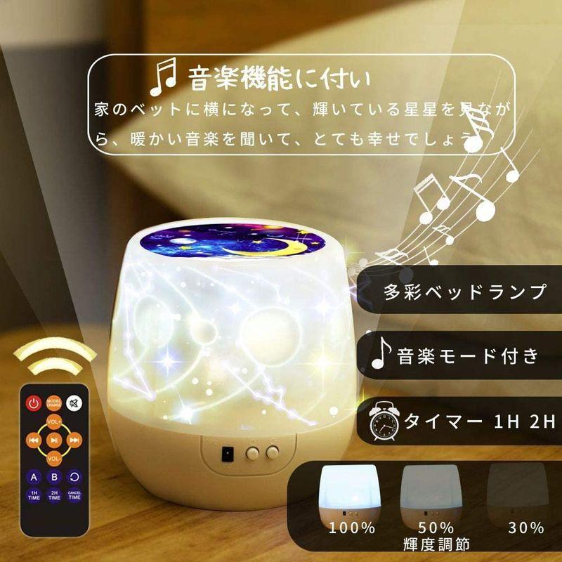 全品送料無料】 スタープロジェクターライト音楽再生 星空ライト スターナイトライト寝かしつけ用おもちゃ,Ruluniky クリスマス プラネタリウム海プロジ 浴室灯、照明 - www.we-job.com 全品送料無料】 スタープロジェクターライト音楽再生 星空ライト スターナイトライト寝かしつけ用おもちゃ,Ruluniky クリスマス プラネタリウム海プロジ 浴室灯、照明 - www.we-job.com