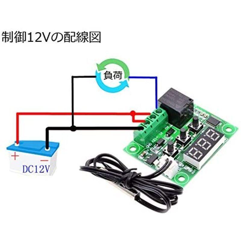 通販 KKHMF 3個 W1209 DC 12V サーモスタットサーモスタット温度熱センサスイッチ-50?110℃ 防水センサープローブ付 国内 mc-taichi.com 通販 KKHMF 3個 W1209 DC 12V サーモスタットサーモスタット温度熱センサスイッチ-50?110℃ 防水センサープローブ付 国内 mc-taichi.com