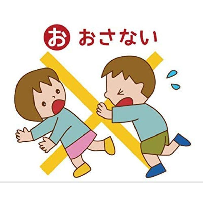 イラスト パネルボード おかしもち 火事 避難時 の お約束 防災 避難訓練 すぐに実演可能 室内 屋外 仕様 ユキチネット 通販 Yahoo ショッピング