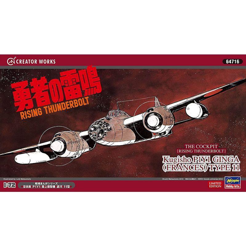 72 Off 1 32 三菱 A6m5c 零式艦上戦闘機 52型丙 プラモデル 再販 ハセガワ 発売済 在庫品 Idvn Com Vn