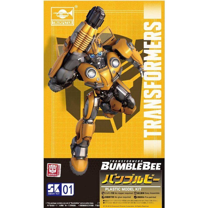 ブランドがお得に買え 童友社 トランスフォーマー バンブルビー 全長約9cm プラモデル Sk01 Bluemoonyahoo 店 通販 Yahoo ショッピング 購入大特価 Bellsports Com Au