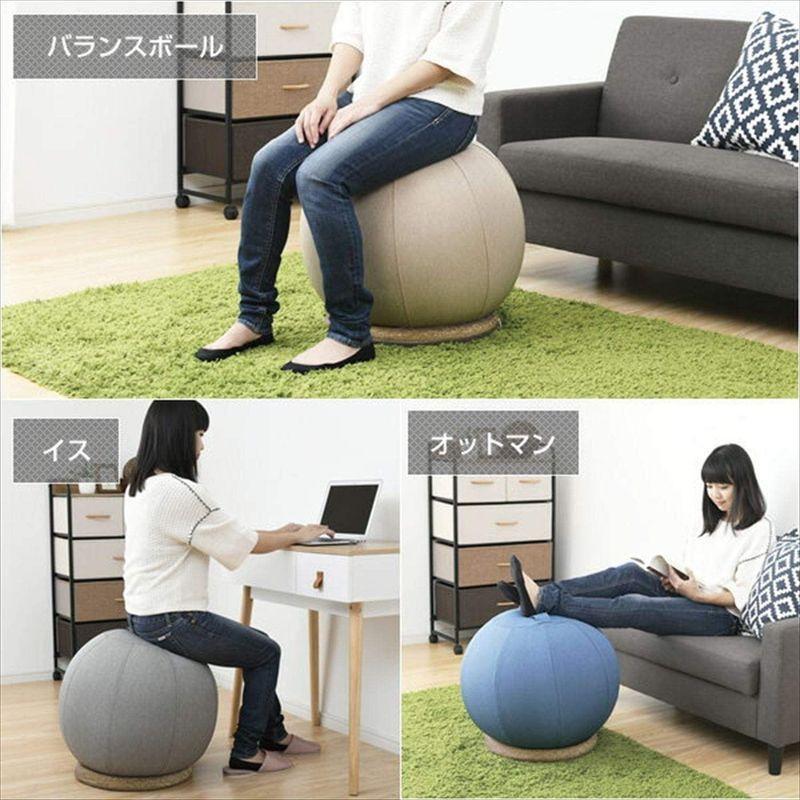 1776円 最大72 Offクーポン 山善 バランスボール 55cm バランスチェア 土台 空気入れ カバー 取っ手付き 椅子 インテリアに馴染みやすい ネイビー Hbs 5