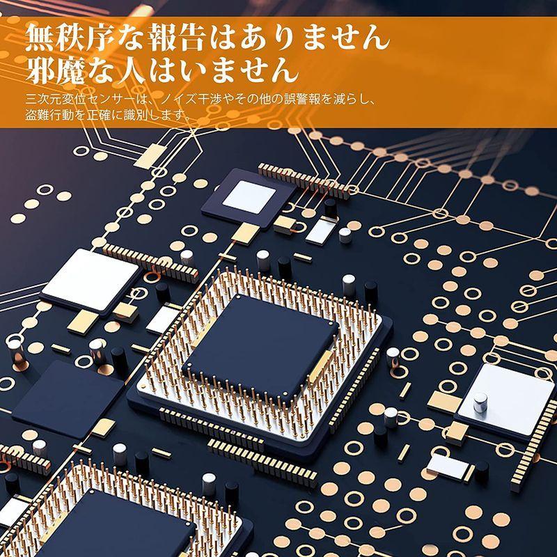 人気大割引 Tenflyer 自転車バイク 防犯アラーム 車 防犯ブザー 盗難防止 グッズ リモートコン付き Ip55防水 113db 大音量 Sos機 Spa Rumba Fr