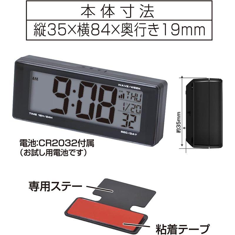 セイワ(SEIWA) 車内用品 デジタル時計 ライト電波クロック WA79 電池タイプ 電波 ブルーLEDバックライト｜yukiti-store｜08