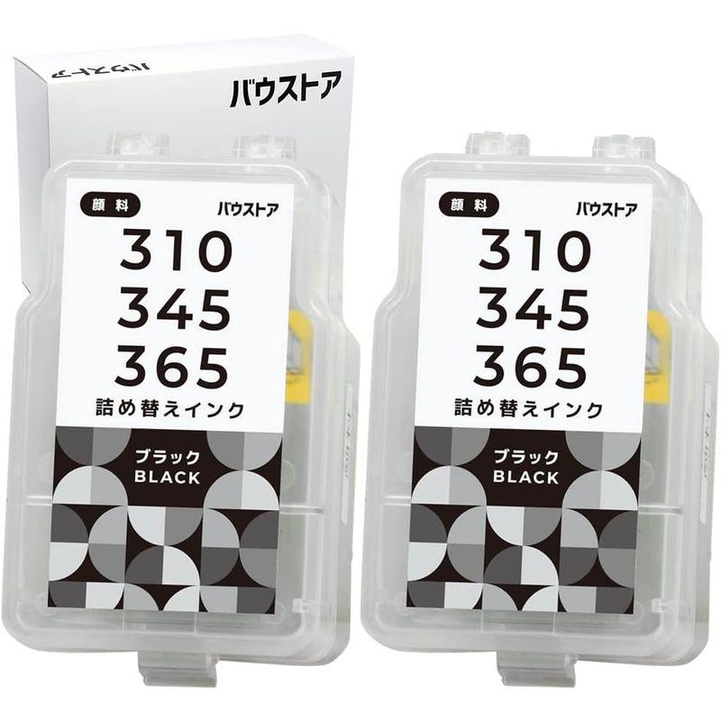 Canon BC-310 / BC-345 / BC-365 BC-311 / BC-346 / BC-366 用 各1個 詰め替えインクバ｜yukiti-store｜04